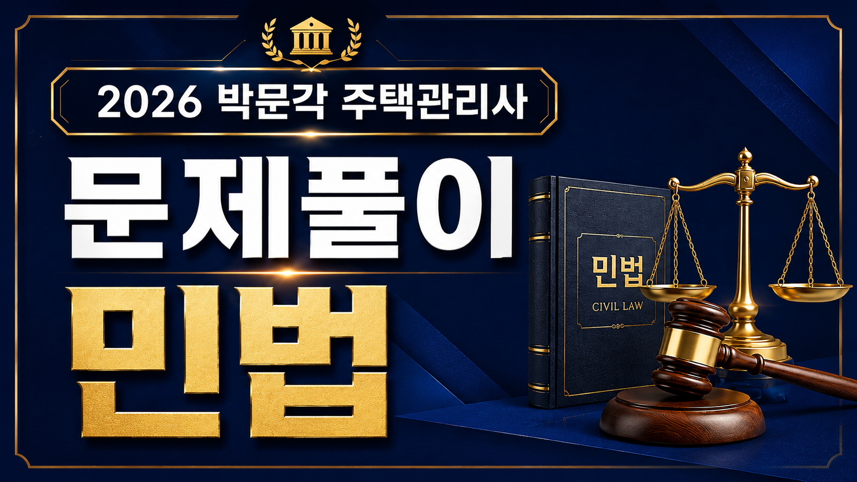 교육과정사진